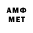 Amphetamine VHQ Samat Serimbetov