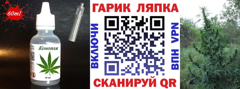 Печенье с ТГК конопля  купить наркотики сайты  Бийск 