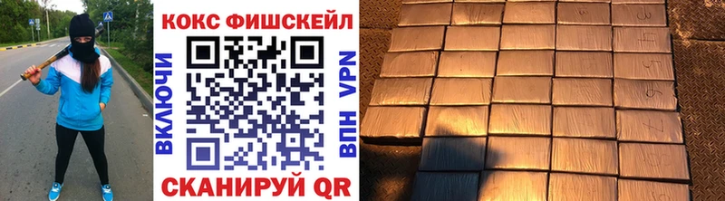 COCAIN 99%  наркошоп  Бийск 
