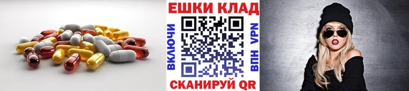 Ecstasy диски  Бийск 