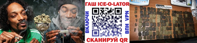 Гашиш убойный  купить закладку  Бийск 