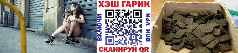 Гашиш hashish Бийск