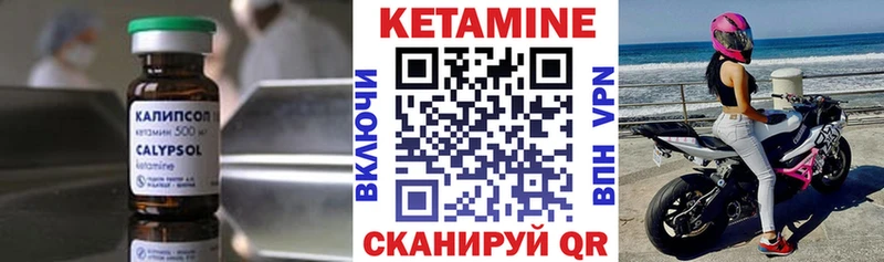 КЕТАМИН ketamine  Бийск 