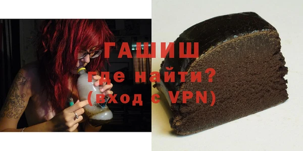 ALPHA-PVP Алексин
