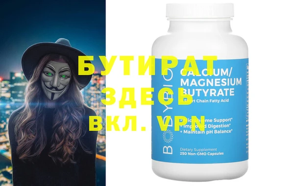 ALPHA-PVP Алексин