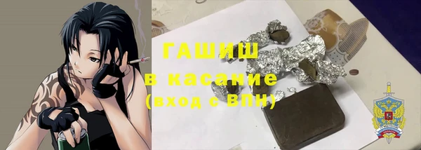 ALPHA-PVP Алексин