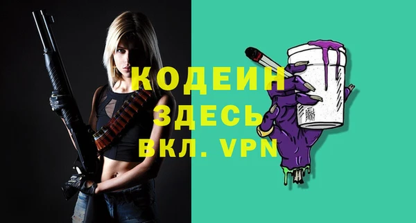 ALPHA-PVP Алексин