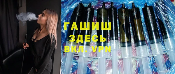 ALPHA-PVP Алексин