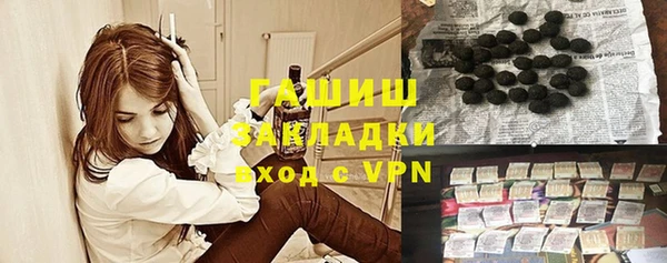 гашик Алексеевка