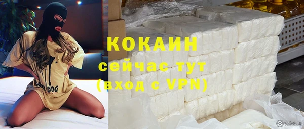 ALPHA-PVP Алексин