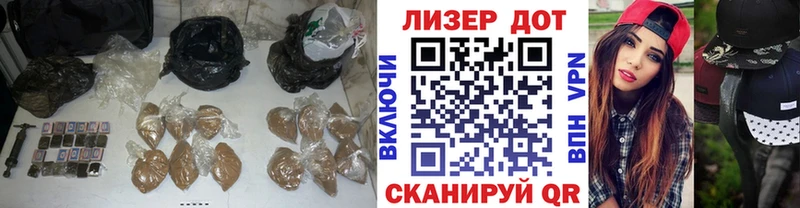 LSD-25 экстази ecstasy Бийск