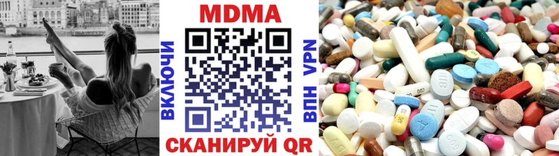 даркнет телеграм  где найти наркотики  Бийск  MDMA молли 