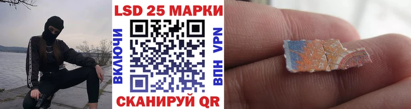 Марки 25I-NBOMe 1500мкг  блэк спрут сайт  Бийск  даркнет сайт 