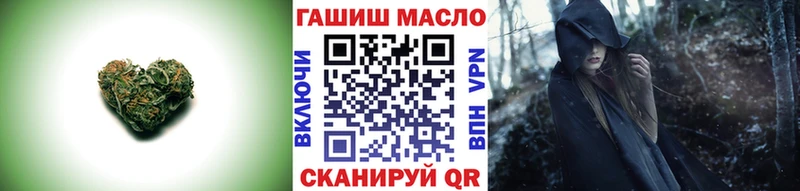 Дистиллят ТГК гашишное масло  Бийск 