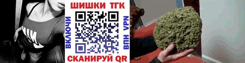 купить сайты Бийск Бошки марихуана марихуана